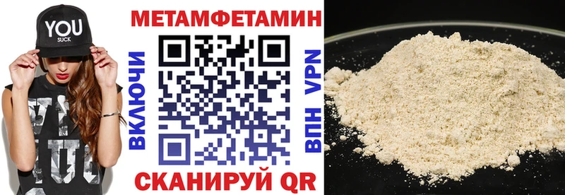 АМФЕТАМИН 97% blacksprut зеркало Коммунар