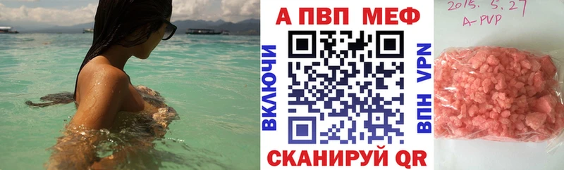 А ПВП Соль  наркотики  Коммунар 