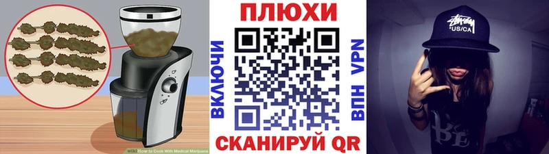Cannafood конопля  Коммунар 