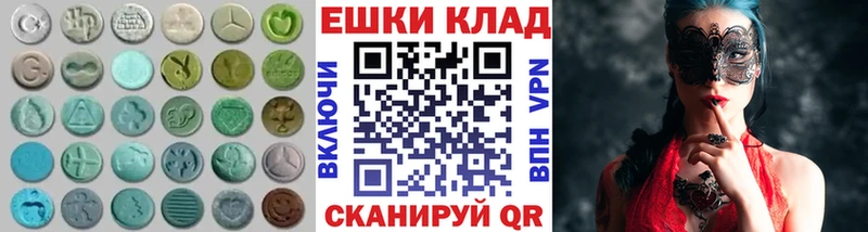 купить наркоту гидра маркетплейс Экстази ешки Коммунар