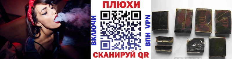 купить наркоту  Коммунар  Гашиш индика сатива 