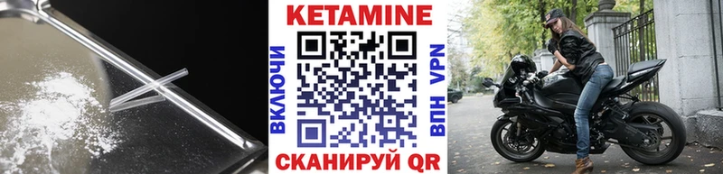 нарко площадка какой сайт  как найти   Коммунар  Кетамин ketamine 