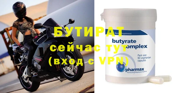 хмурый Бугульма