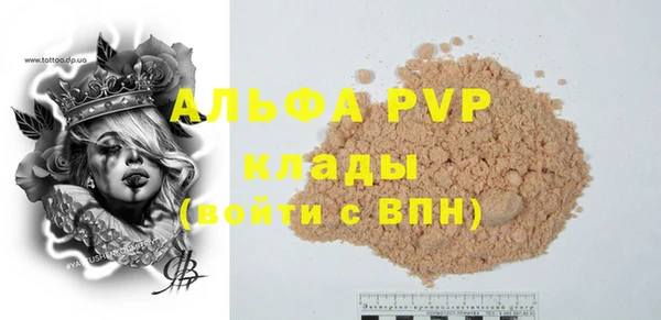 кокаин VHQ Бронницы