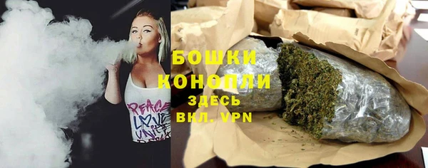 кокаин VHQ Бронницы