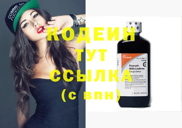 кокаин VHQ Бронницы