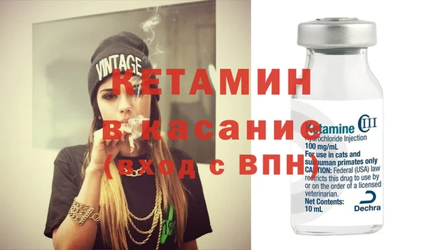 не бодяженный Бородино