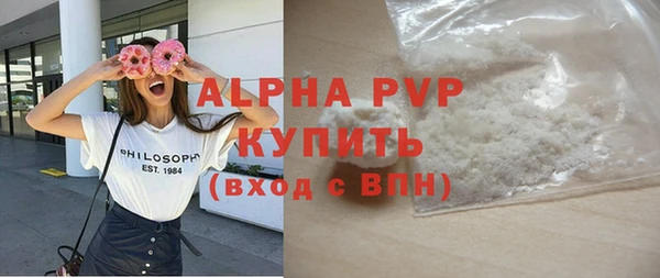 хмурый Бугульма