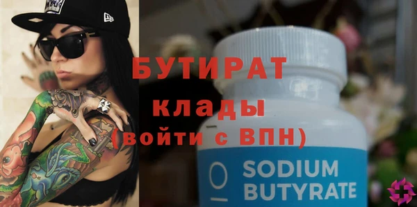 кокаин VHQ Бронницы