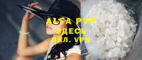 прущая мука Пролетарск