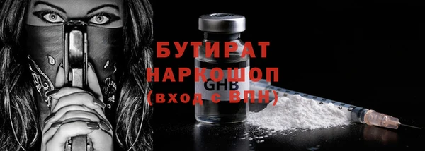 не бодяженный Бородино