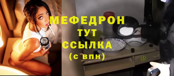 дистиллят марихуана Богданович