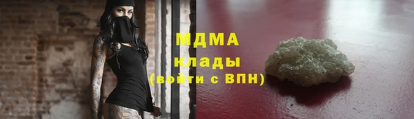 хмурый Бугульма
