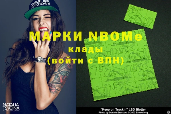 хмурый Бугульма
