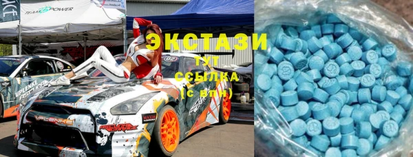 кокаин VHQ Бронницы