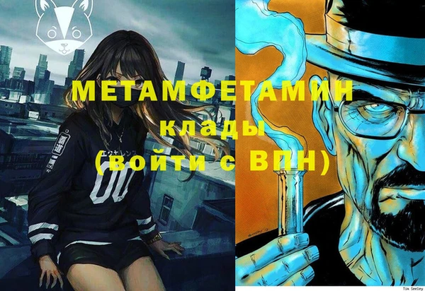 не бодяженный Бородино
