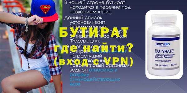 хмурый Бугульма