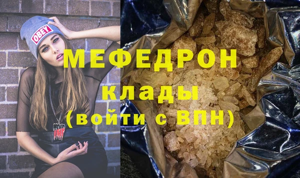 хмурый Бугульма