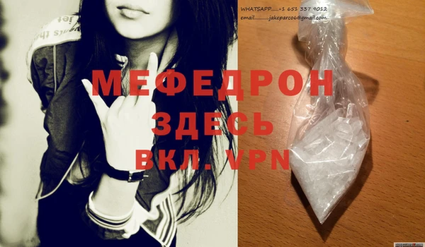 метадон Богородицк