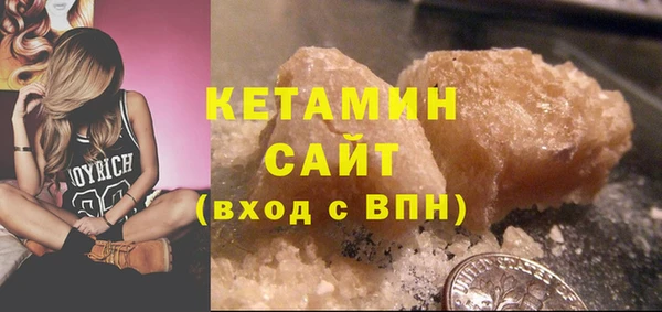 не бодяженный Бородино
