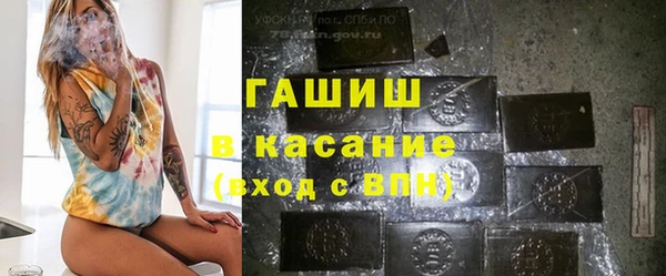 кокаин VHQ Бронницы