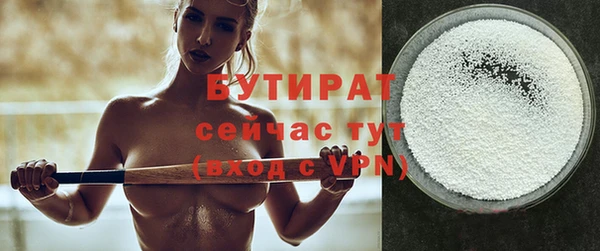 хмурый Бугульма