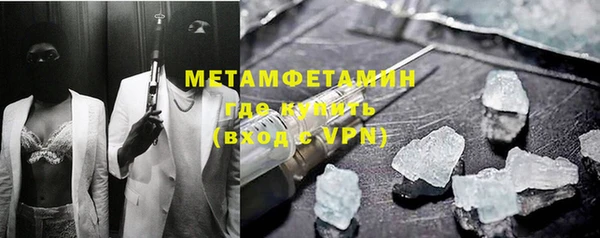 хмурый Бугульма