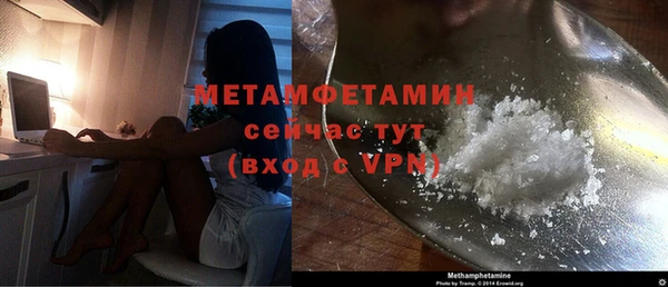 кокаин VHQ Бронницы