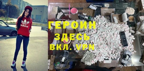 кокаин VHQ Бронницы
