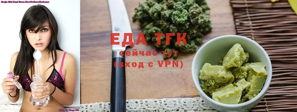 кокаин VHQ Бронницы