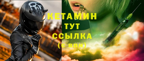 кокаин VHQ Бронницы