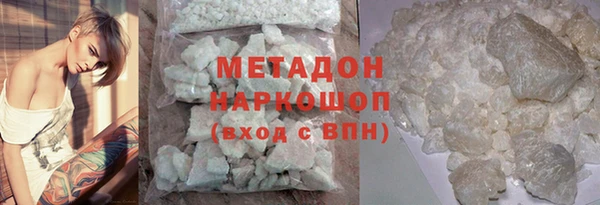 прущие грибы Богородск