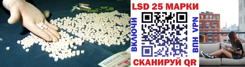 LSD-25 экстази кислота  даркнет сайт  мега ССЫЛКА  Коммунар 