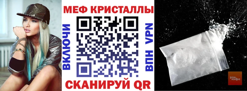 МЯУ-МЯУ мука  Коммунар 