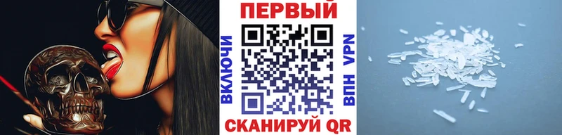 Метамфетамин винт  купить закладку  Коммунар 