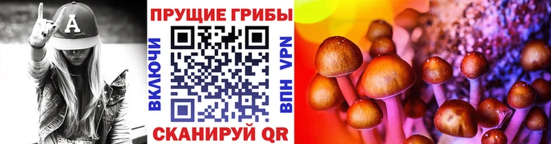 МЕГА онион  Коммунар  Галлюциногенные грибы мицелий 